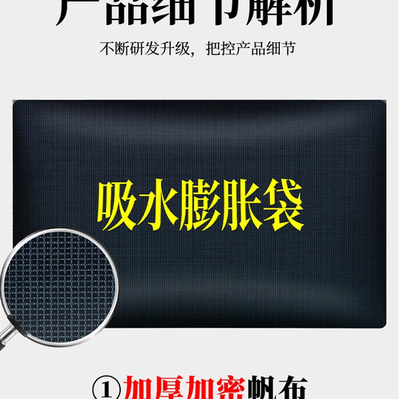 火焰战士防汛防洪专用沙袋帆布吸水膨胀抗洪O物业阻水沙包家用防