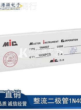 整流二极管1dN400710A101N5408/58191N4001/5822IN4007FR307