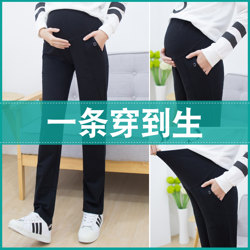 孕妇裤子春秋季外穿宽松薄款直筒长裤休J闲运动潮妈打底裤加绒秋