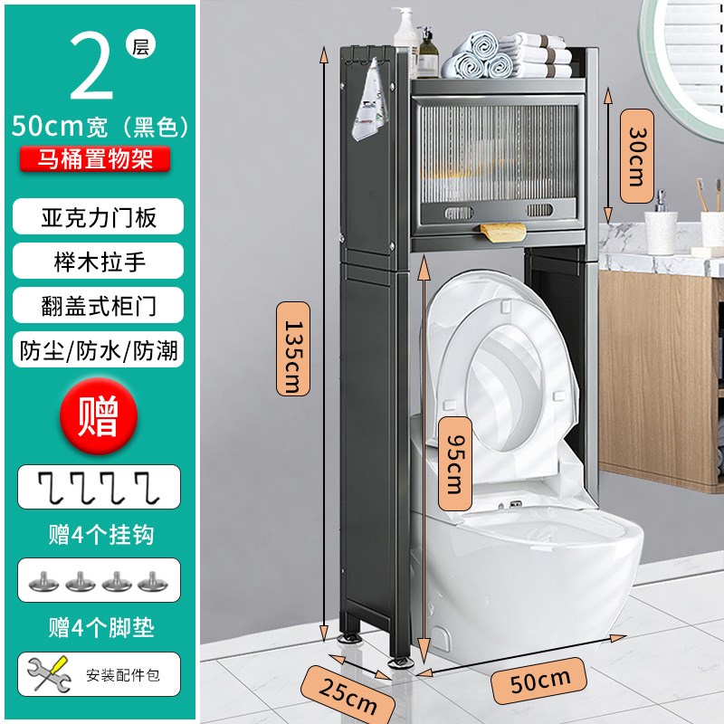 卫生间浴室置物架滚筒洗衣机置物架厕所落地马桶上方收纳架置物架