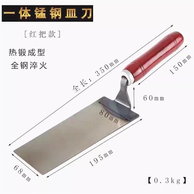 一体皿刀抹泥刀灰匙抹t灰刀抹子填缝皿子泥工工具贴瓷砖腻子