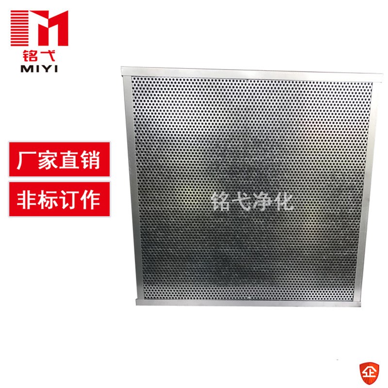 蜂窝状活性炭过滤器 可拆卸更换活性炭颗粒再利用 活性炭过滤箱式