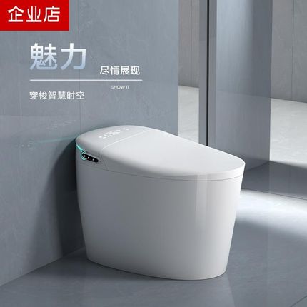 智能马桶全自动一体式无水压x限制家用自动翻盖加热清洗电动座便