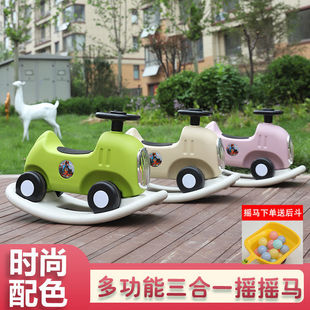 一岁宝宝玩具婴儿摇摇马二合一儿童大号木马1 5岁儿童滑行平衡车