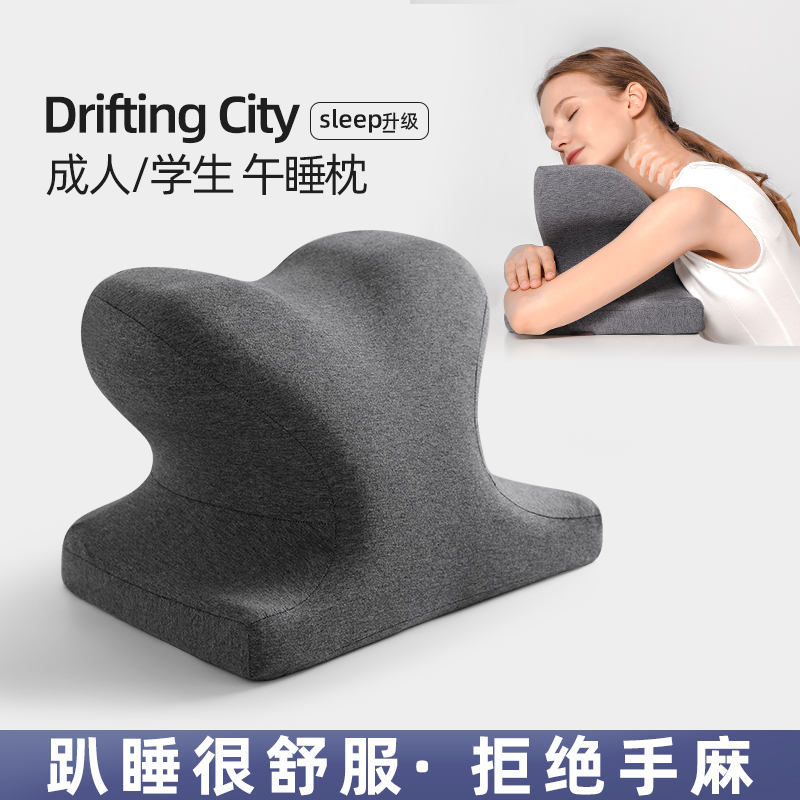 午睡枕趴睡枕大人小学生午休儿童B趴趴枕桌上加高睡觉午睡神器夏