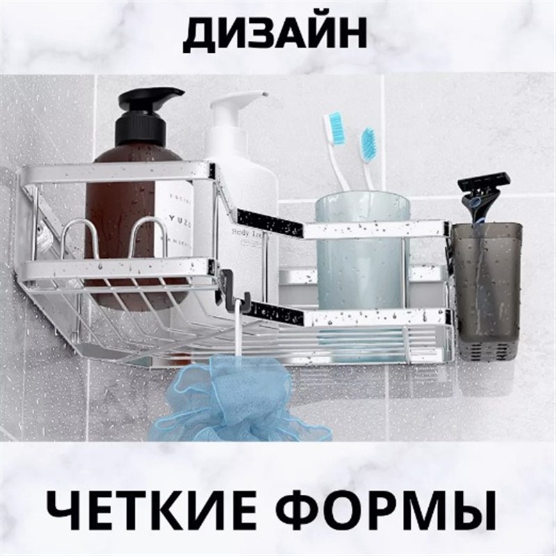 不锈钢免打孔三角置物架卫生间浴室厨房铁艺收纳架厕所墙上壁挂式