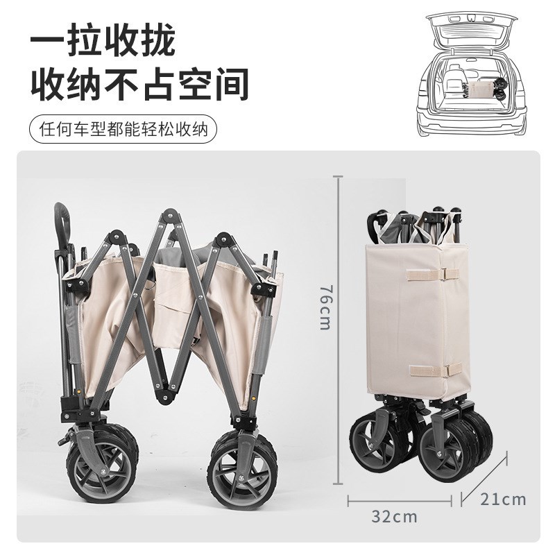 春游户外露营折叠小推车野营快拆营地购物拉车帐篷便携工具小推车