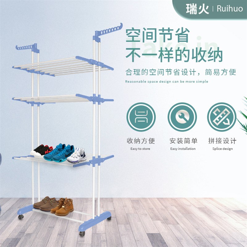 翼型省空间晾衣架可折叠置收纳多功能物架室内可移动落地毛巾架