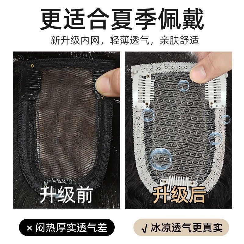 星空网玉米须假发片妈妈补发块头顶遮白发蓬松轻薄刘海自然卷发片