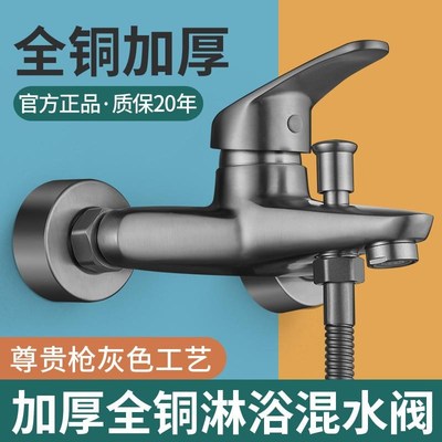 全铜三联淋浴水龙头一体冷热混水阀二进一出水阀混合Y淋雨花洒开