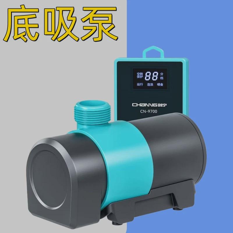 变频水泵超静音鱼缸抽水鱼池潜水泵水陆两用过滤循环海水小泵