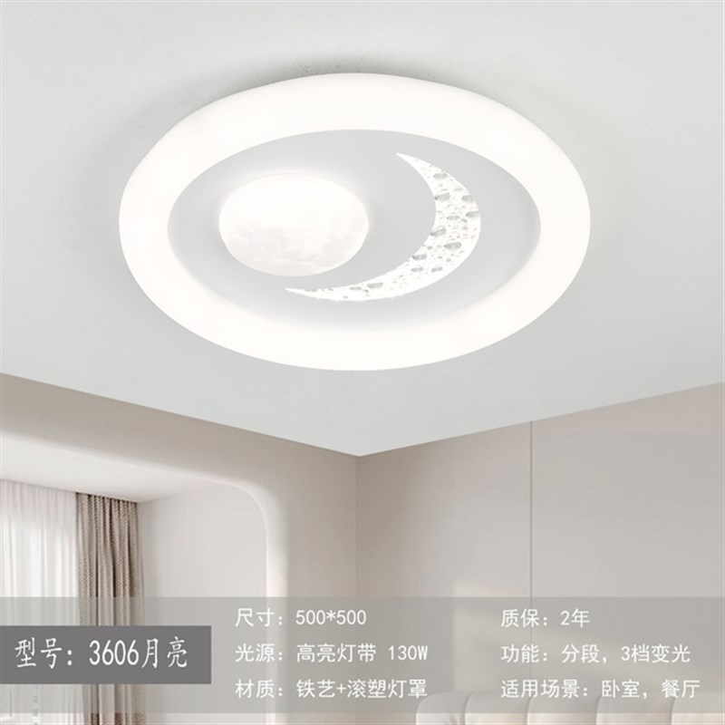 网红新款奶油风LED吸顶灯现代简约书房客厅灯卧室儿童房护眼家用