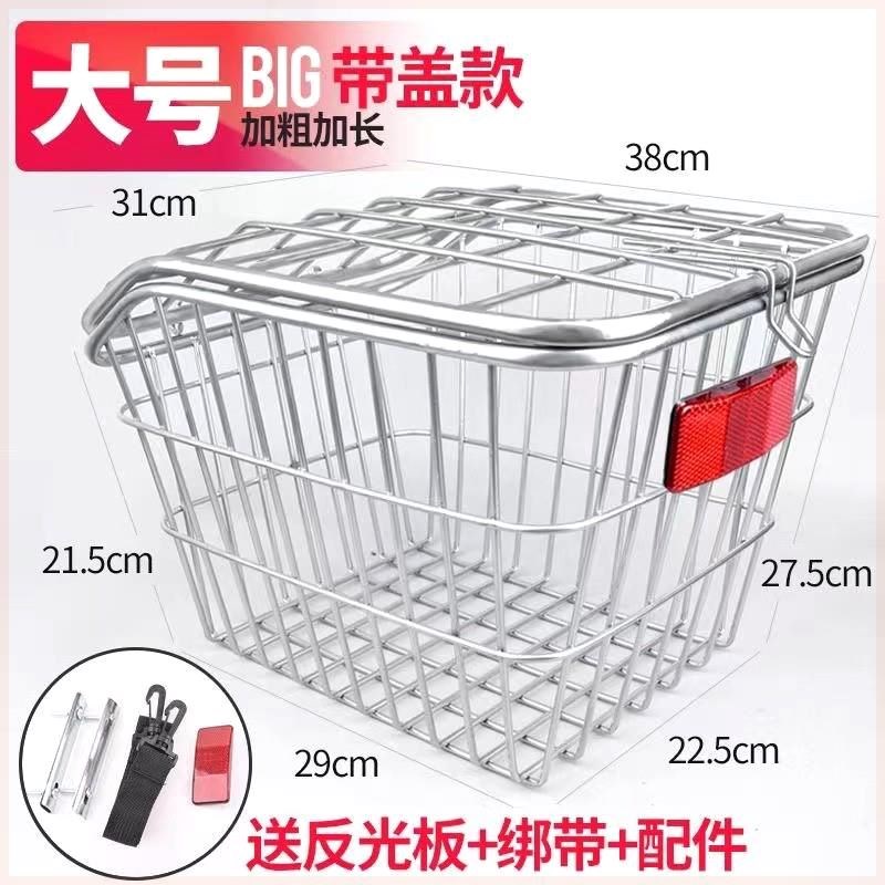 山地自行车后座架后置物s筐后车筐书包篮子折叠单车货架车篓大容