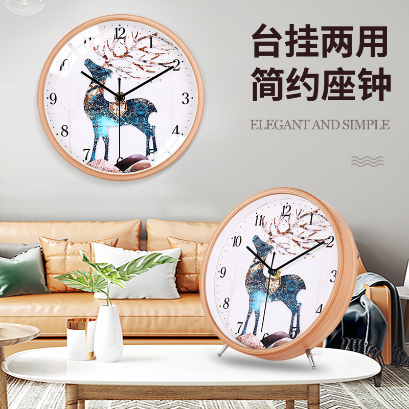 台式钟表座钟e客厅家用坐钟时钟摆件桌面摆钟卧室摆放创意北欧台
