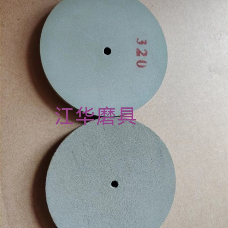 橡胶抛光轮,修手表,表带,坑洼,拉丝,抛光,胶砂轮