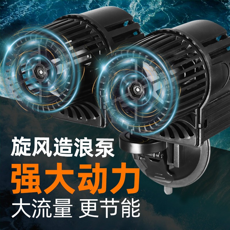 鱼缸造浪泵超静音冲浪泵吸盘大功率抽粪吹粪机双头海水造流打浪器