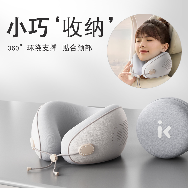 旅行枕颈枕飞机枕脖子靠枕睡觉u形枕护颈脖枕便携乳胶记忆棉u型枕