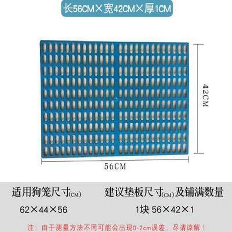 狗笼子底网 漏粪板大型养殖板狗笼垫板宠物防卡脚垫板网片漏粪板