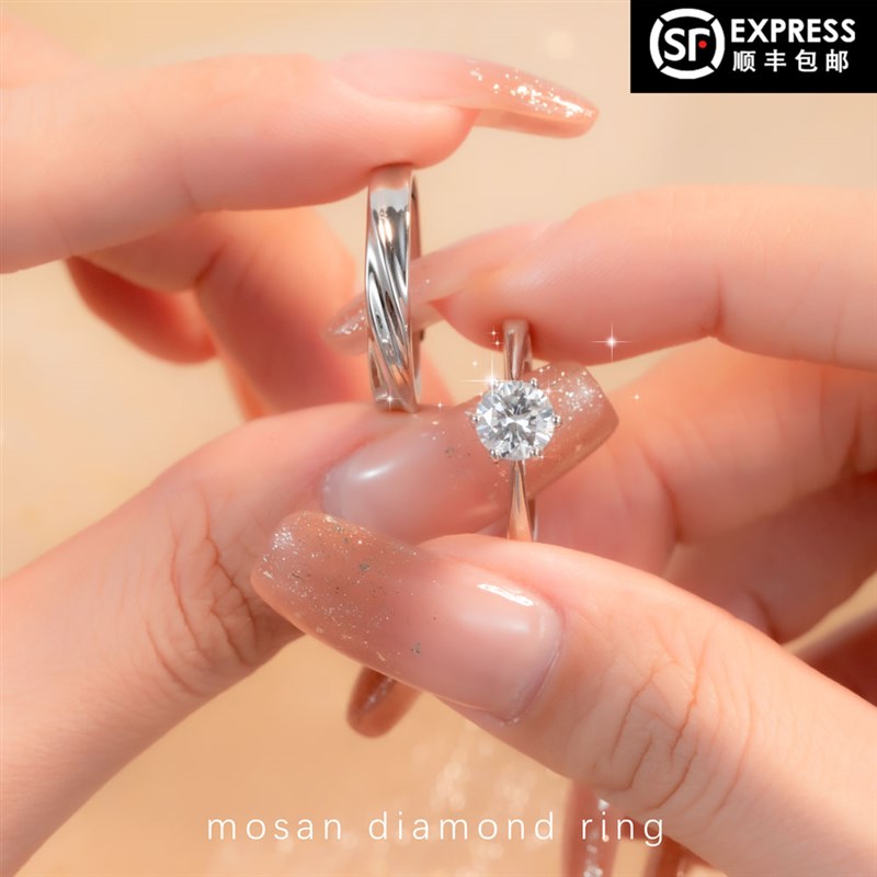 莫桑石对戒纯银1克拉求婚结婚y一对小众设计钻戒男女订婚仪式戒指