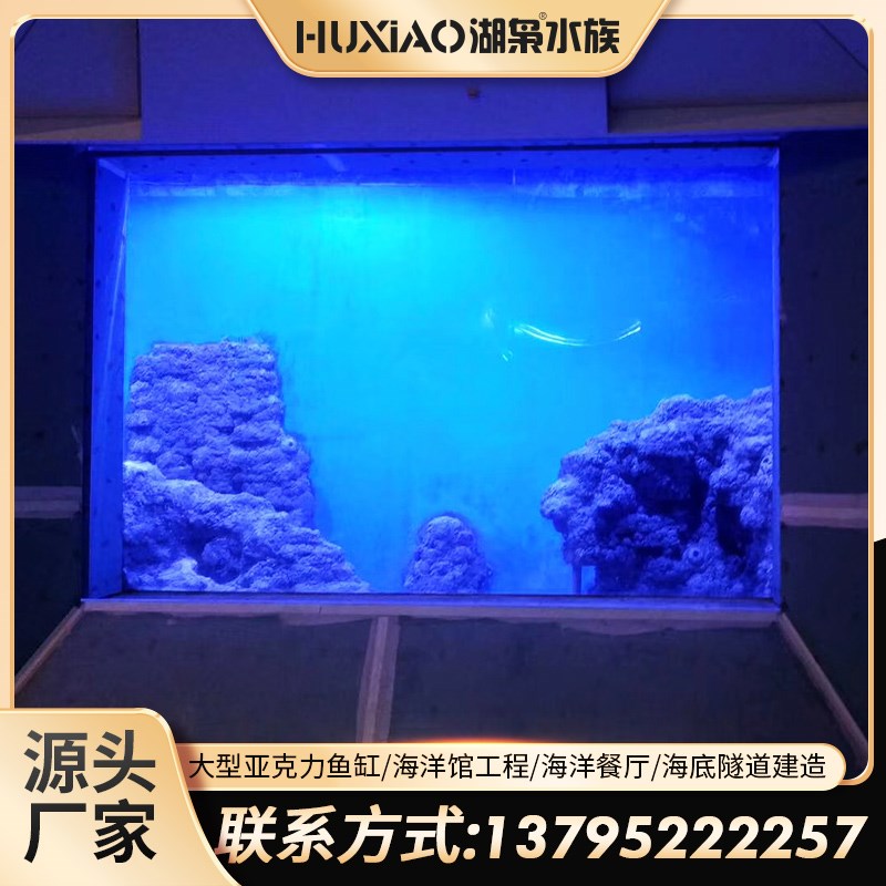 专业海洋生态海水缸圆柱水族箱定做亚克力鱼缸大型圆柱弧形缸定制