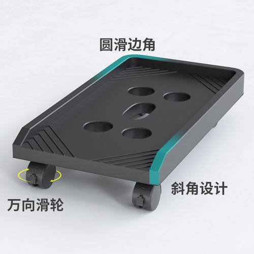 电脑主机托架桌上型电脑箱移动底座办公室电脑主机箱托盘万向轮置