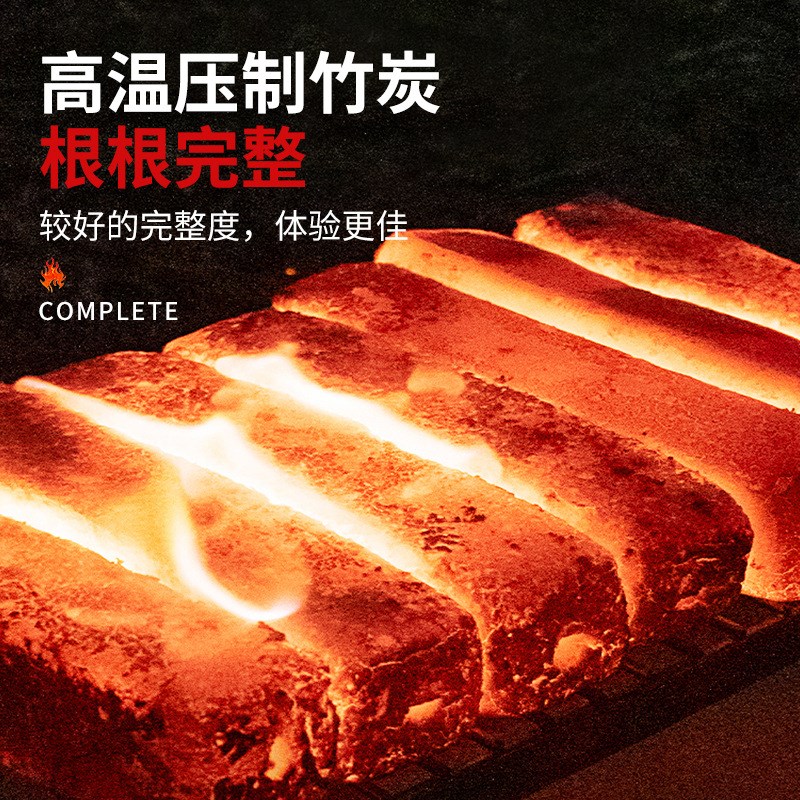 围炉木炭露营餐具中n高温烧烤木炭家用取暖竹炭机制炭户外烧烤木