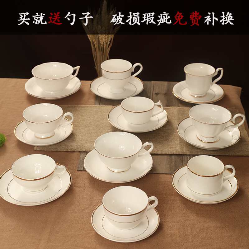 陶瓷咖啡杯套f装骨瓷欧式简约金边咖啡杯带架子杯碟下午茶茶具log