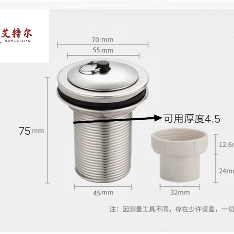 旧款老式大理石40款70外径加长款陶瓷盆外径下水S器地拖把池落水