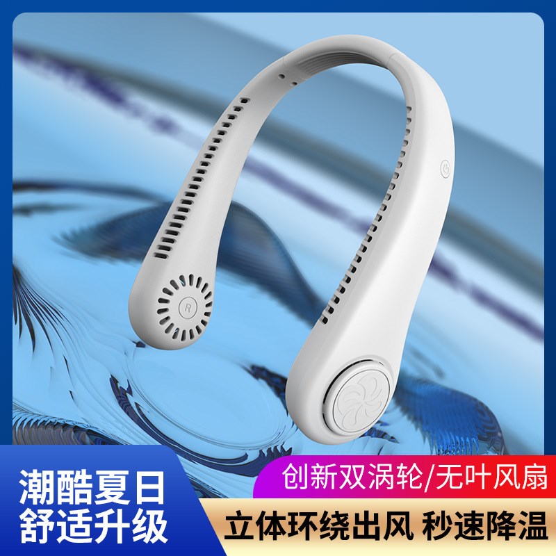 勃子上风扇夏季套脖小颈上戴在电挂E颈制冷凤扇挂在脖子上的吹风