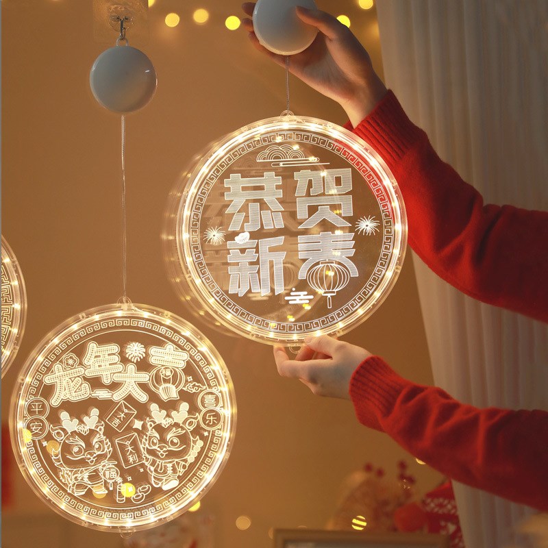 2024led新年装饰灯春节发光福字挂件过年氛围灯橱窗房间布置挂灯