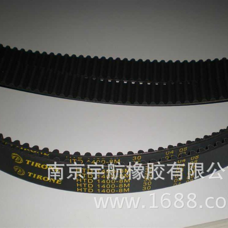 供应L型橡胶同步带540L037