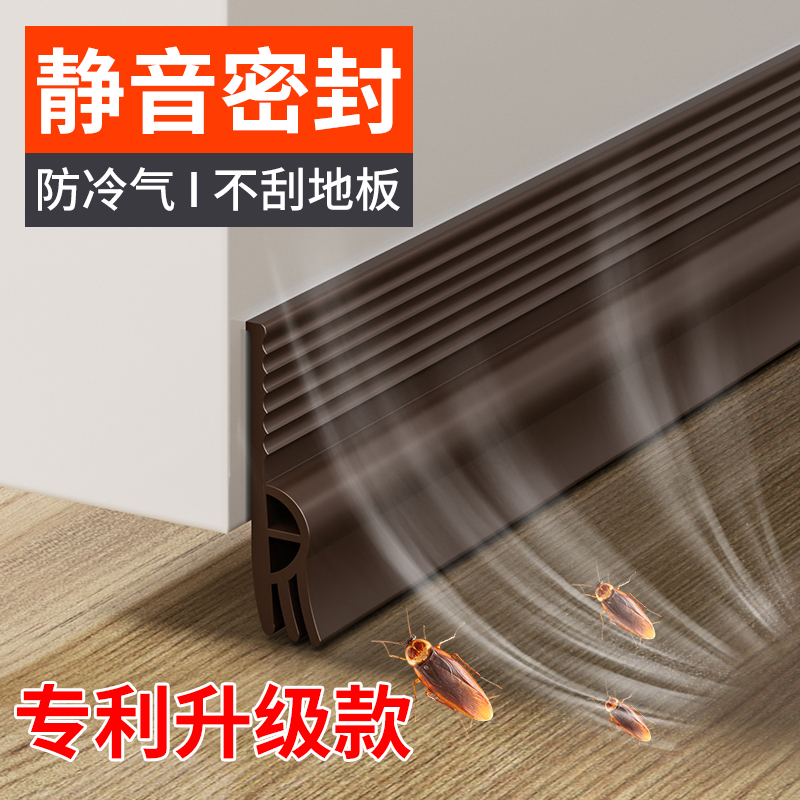 门缝门底密封条冬天房间门隔音条门底缝专用挡风门贴门下防风神器