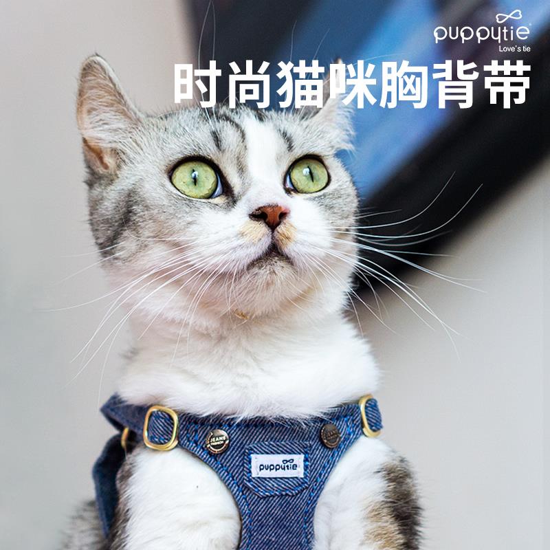 猫咪牵引绳背心式胸背带外出防挣脱溜猫绳子栓猫链子宠物用品