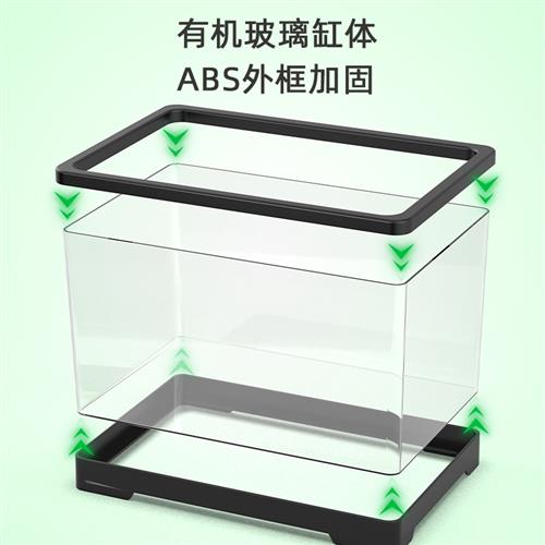 小鱼缸家用客f厅小型生态超白一体增氧过滤新款电视柜旁懒人水族