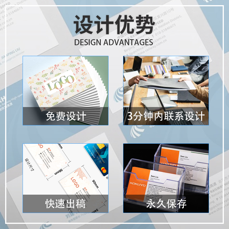 名片制作免费g设计订做卡片定制印刷公司印名Q片双面高档名片打印