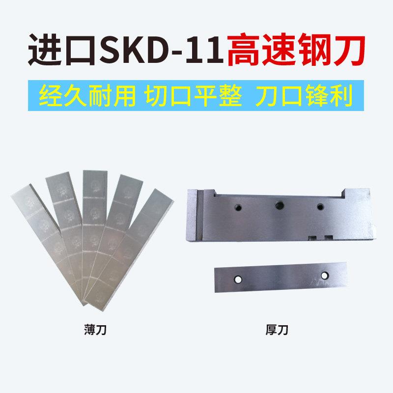 全自动钢丝绳切断机铁线电缆铜线剪断机不锈钢丝裁切机铜片切片机