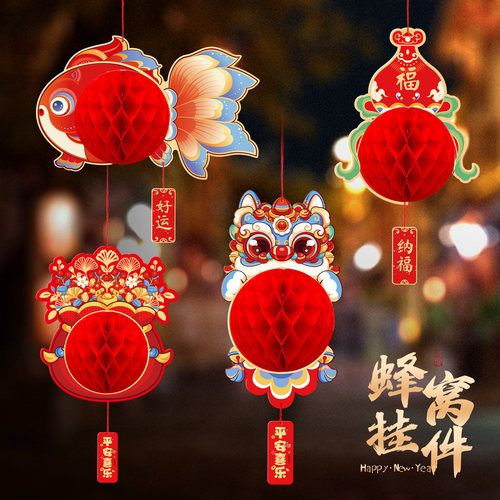 新年小灯笼挂饰2026马年春节布置