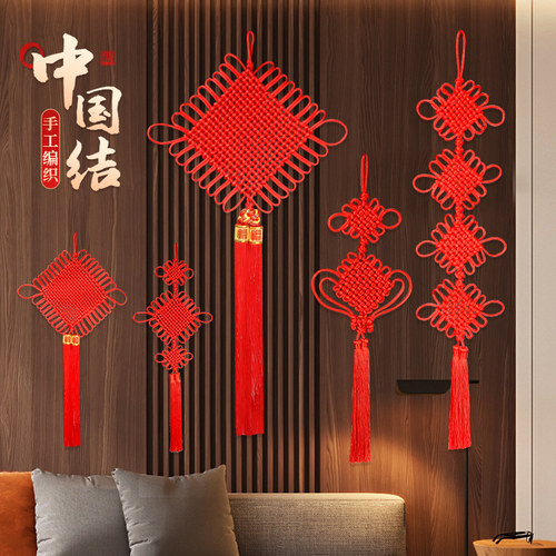 中国结挂件大小号客厅高档平安结