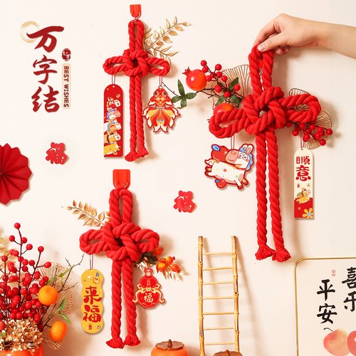 新年万字结客厅装饰中国结挂件