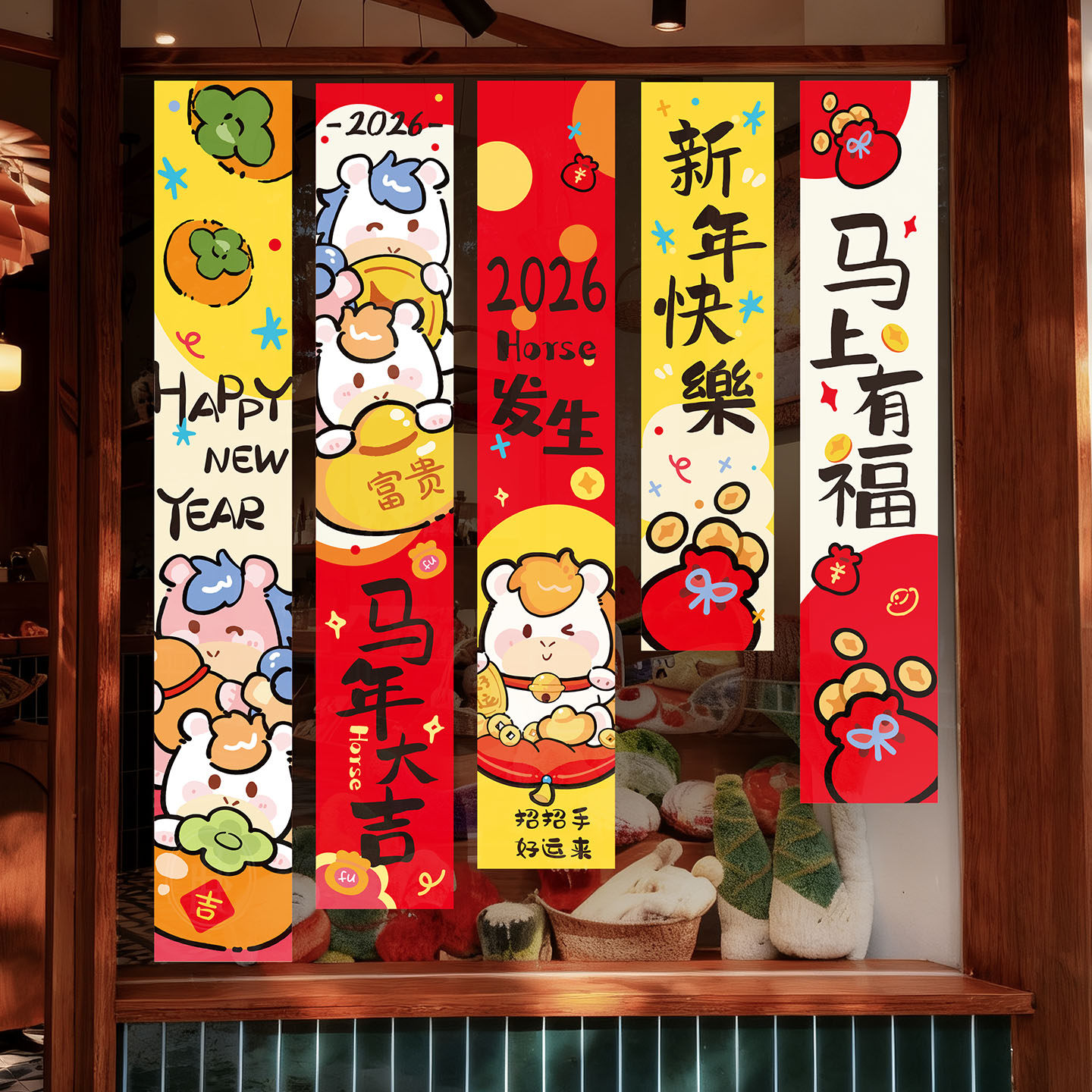 新年静电窗花福字玻璃门贴纸2026马年新款过年装饰品春节年味布置,节庆用品/礼品,喜字/剪纸/贴纸,淘宝优惠券,粉丝福利购,淘宝优惠卷