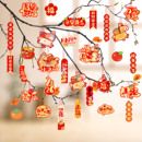 新年小灯笼挂饰绿植树上2026马年过年装 饰品挂件春节家里氛围布置