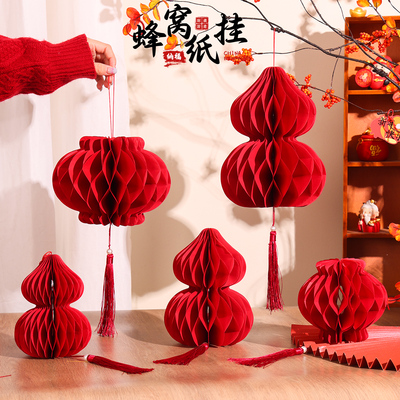 新年装饰品挂件客厅灯笼树上布置