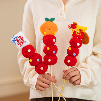 跨年拍照道具2026新年氛围装饰