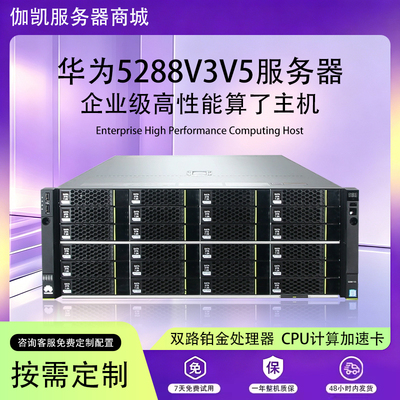 戴尔服务器T630静音双路高性能