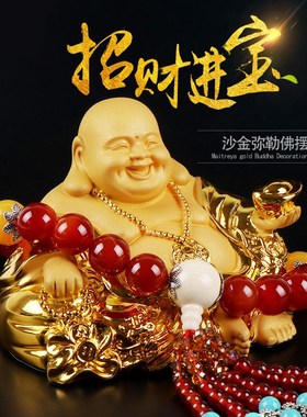 汽车摆件2023新款招财弥勒佛y保平安高档车载香水车内中控台装饰