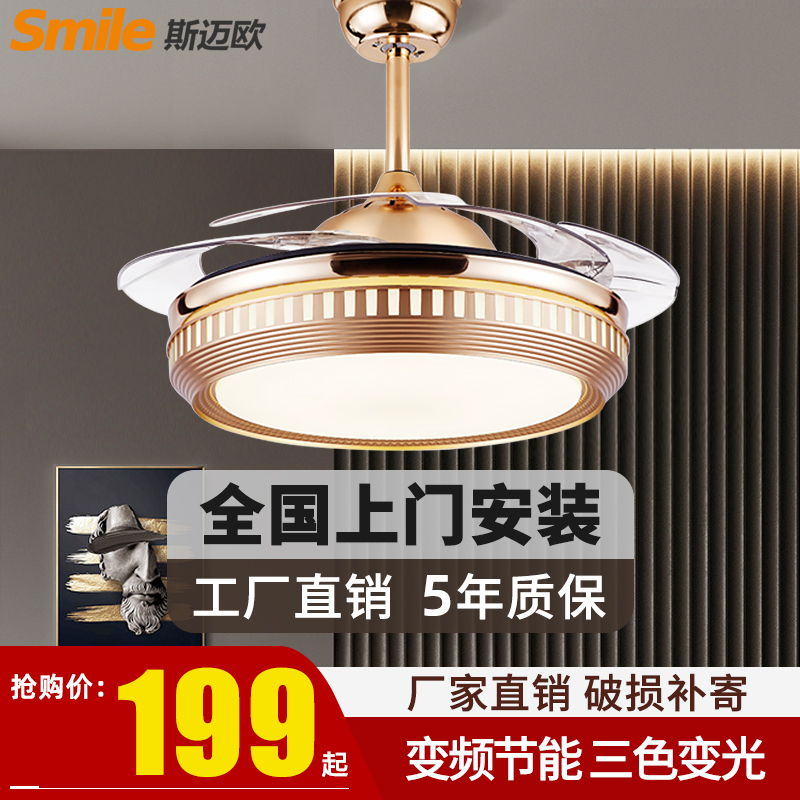 隐形电风扇吊灯客厅家用简约现代卧室餐厅带风扇吊扇灯一体吸顶灯