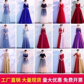 新款 成人晚礼服大合唱团演出服节日表演朗诵比赛女长裙红歌合唱服