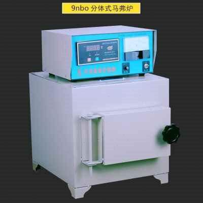 厂促SX2410A马弗炉 高温炉电阻炉 实验室工业1000℃分体式箱式品