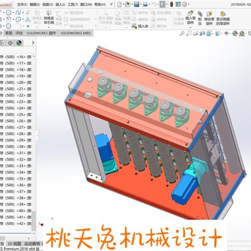 摆轮分拣输送线 3D模型3D模型 3D图纸 机R械设计参考资料设计