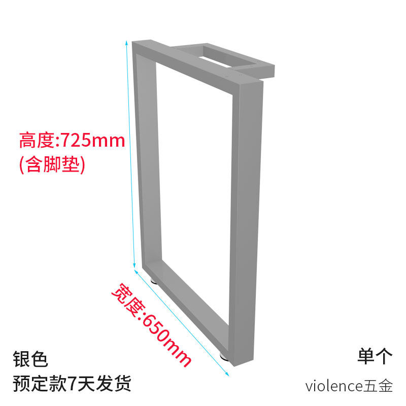 定做办公桌架吧台脚桌腿整体橱w柜y支撑脚书桌餐桌脚铁艺支架会议